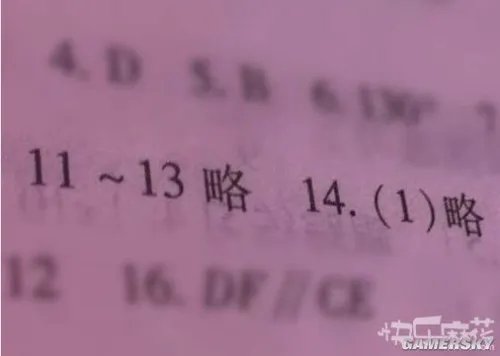 妹子你深深的伤害了我 周一提神囧图大赏