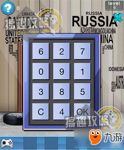 密室逃脱100间房攻略 密室逃脱100间房通关图文攻略