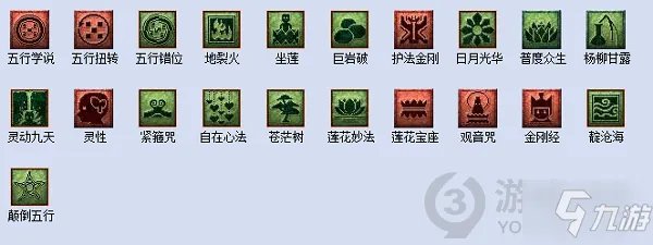 《梦幻西游》梦幻2021教师节答题器 教师节活动看图说话答题器图文教程2021