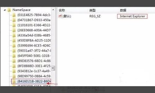 电脑桌面图标怎么删除不了