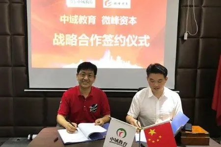 中域医考究竟好不好？