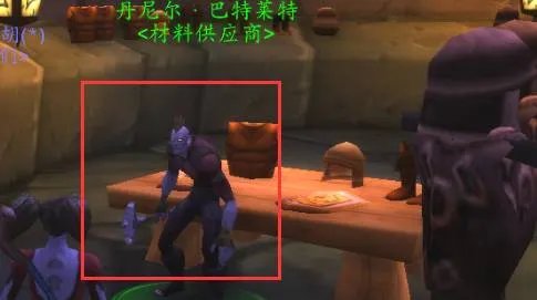 魔兽世界附魔盾牌强效耐力图纸在哪买 附魔盾牌强效耐力图纸购买地点