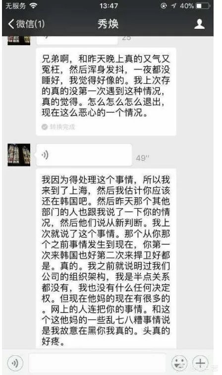 《绝地求生》蓝洞成立调查小组,我们是否欠魔音糯米一个道歉?