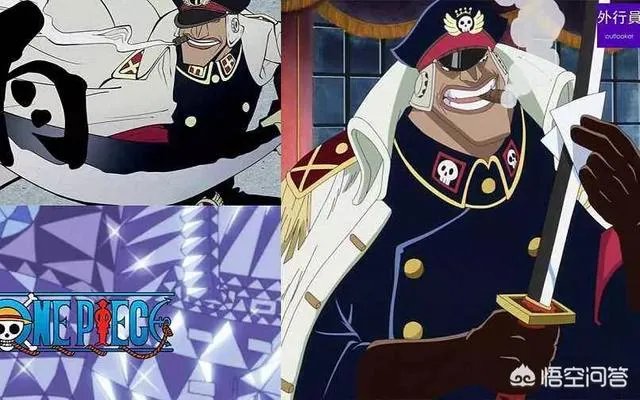 海贼王里的人物实力如何排名？