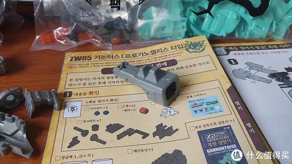 瞎摸瞎玩 篇三：真・巨龟岩台号！——Zoids Wild 索斯机械兽 ZW05 炮龟兽