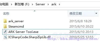 《方舟生存进化》服务器搭建图文教程 怎么开服务器