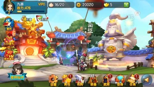 变身吧主公前期新手升级攻略 快马加鞭