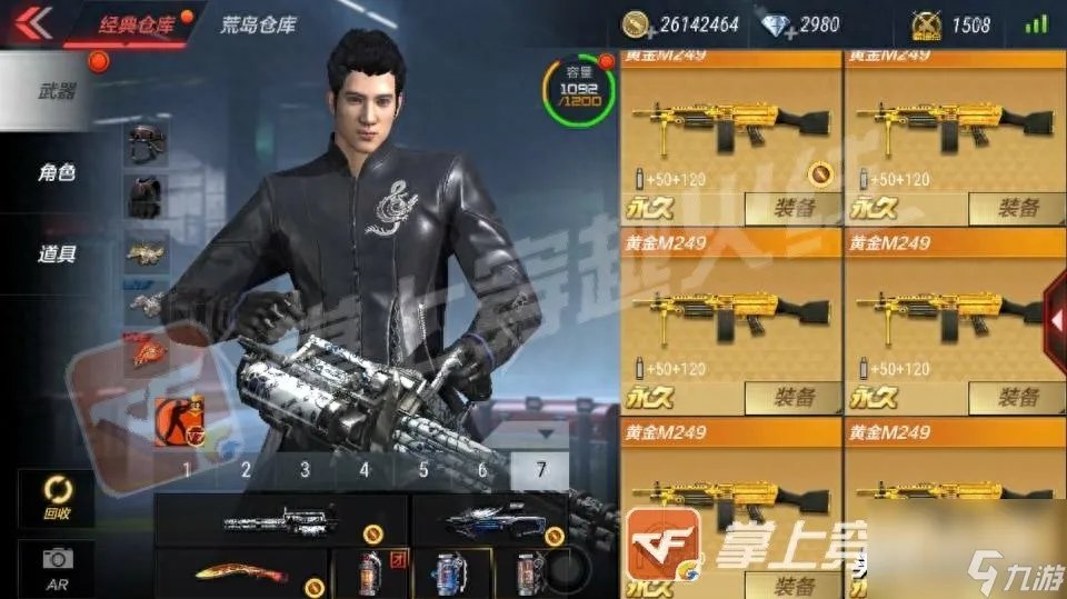 cf手游妖姬怎么得永久 穿越火线妩媚妖姬怎么获取