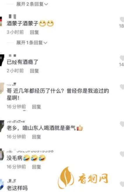 山东喝酒哥几口一瓶白酒：饮酒要适量，珍爱生命