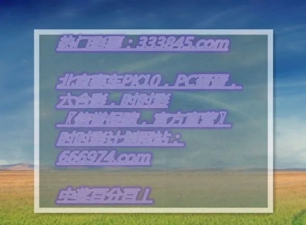 23选5什么时候开奖