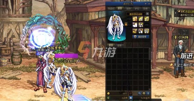 《DNF》合金战士预约时装属性 合金战士时装属性推荐