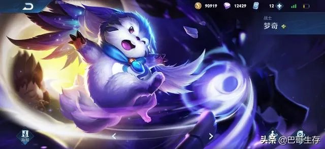 王者荣耀英雄重塑活动，你会选哪个英雄重塑？