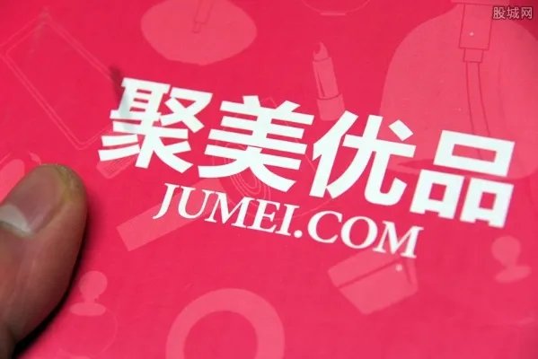 聚美优品现在怎么样了 公司创始人有哪些？