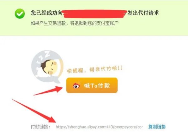 淘宝可以用手机话费买东西么?怎么买