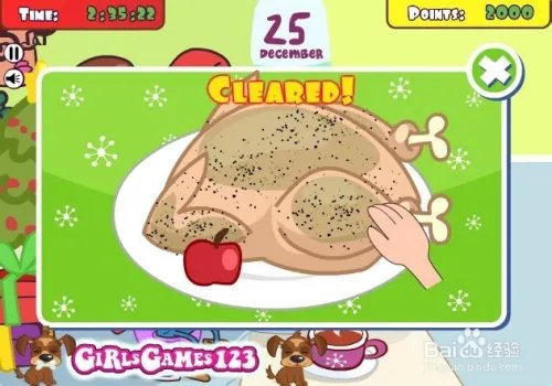 在办公室偷懒11攻略