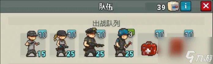 《死亡突围》北方佬阵容搭配攻略