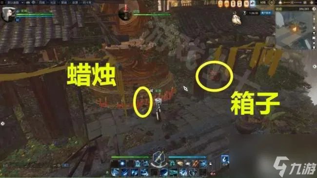 逆水寒追命支线任务攻略详解 箱子密码方形铜铸件刷新在哪里