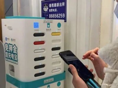 共享充电宝每小时从1元涨至4元，这个价格你还会使用吗？