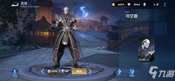 《王者荣耀》新英雄司空震克制教程 司空震如何克制