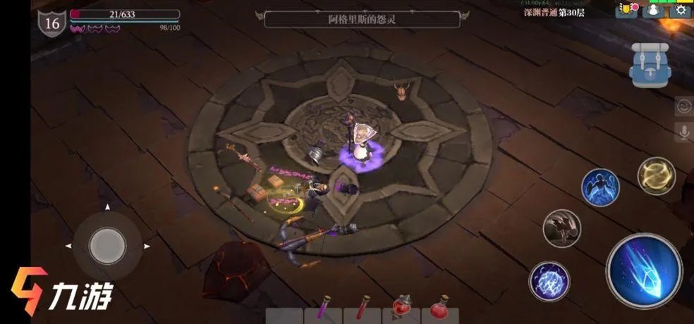 魔渊之刃单刷选择什么职业 单人冒险职业选择