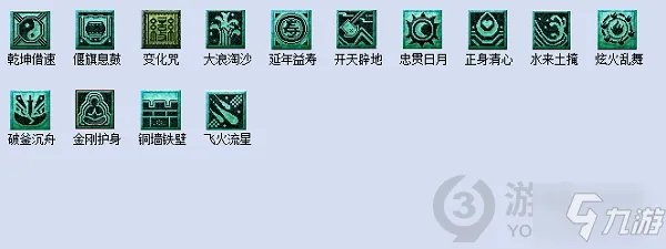 《梦幻西游》梦幻2021教师节答题器 教师节活动看图说话答题器图文教程2021