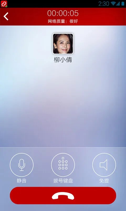 第一企信的功能：