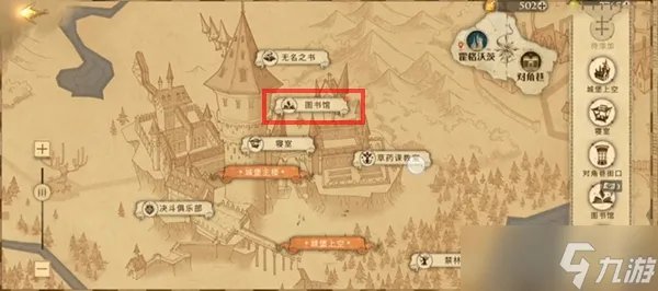 他不小心把身体留在了教工休息室炉火前拼图寻宝攻略