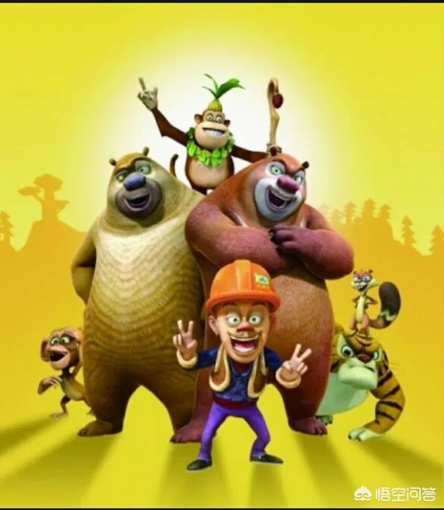 熊出没预计什么时候下架