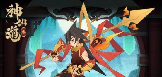 神仙道3不死凤凰培养攻略