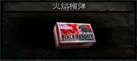 《生化危机5》武器介绍、武器升级及BOSS打法