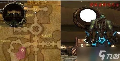 《魔兽世界》岩石大厅任务完成攻略