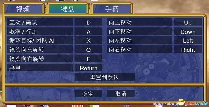 格兰蒂亚2：周年版 图文全攻略 全教程剧情流程攻略