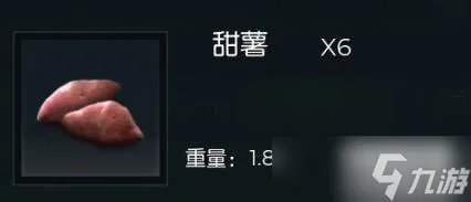 黑暗与光明手游块根获取攻略