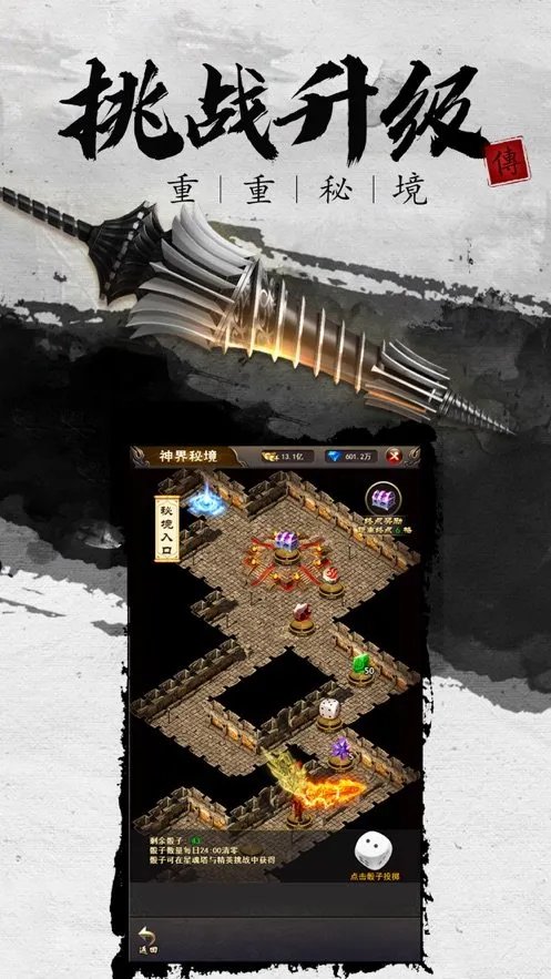 黑金绿玉好玩吗 黑金绿玉玩法简介