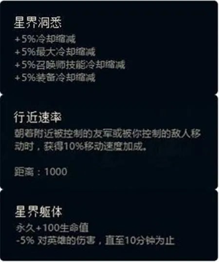 LOL新符文怎么配? 新符文搭配方法及属性介绍