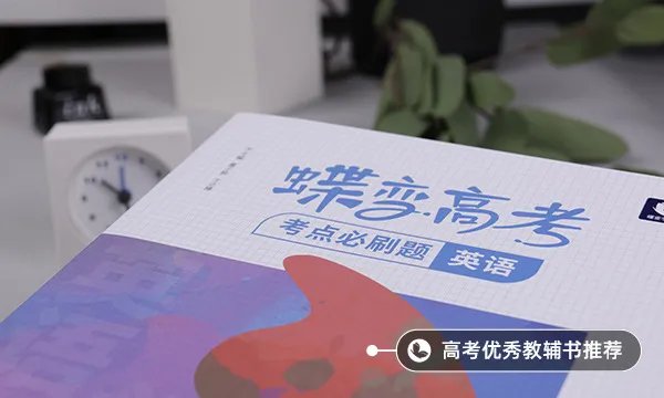 2021英语六级考试时间 什么时候考试