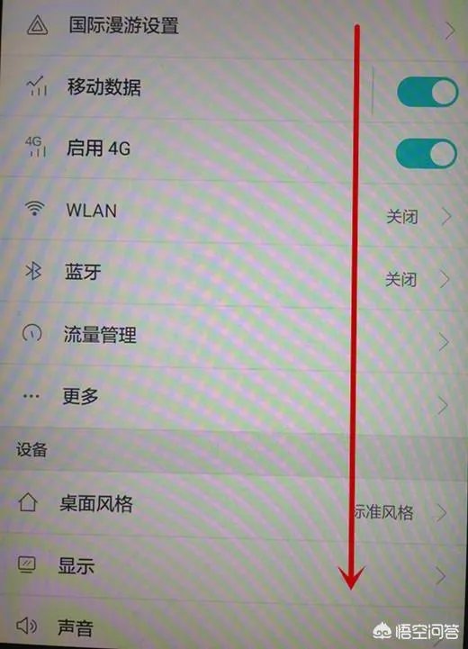 华为手机恢复出厂设置的密码是多少？