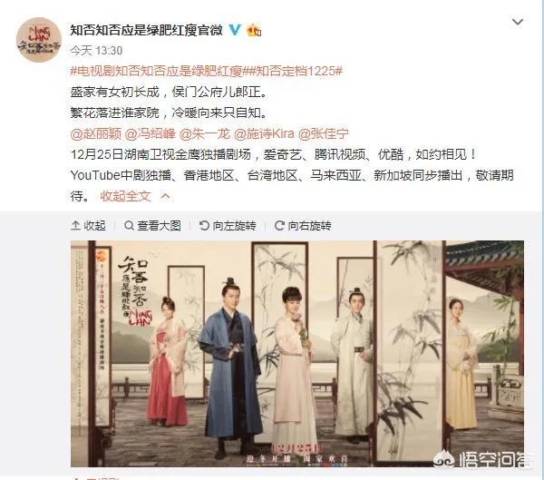 如何评价《知否知否，应是绿肥红瘦》这部剧？