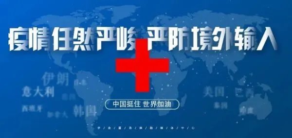 31省新增9例输入mg l