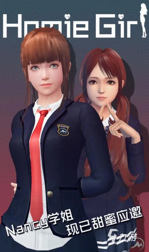 2022有没有一款可以逛街换衣服的游戏 好玩的换装逛街小游戏推荐