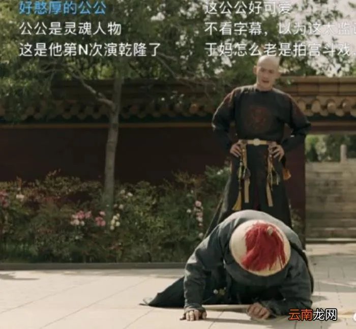 同样参加闪亮新主播 闪亮新主播杜海涛