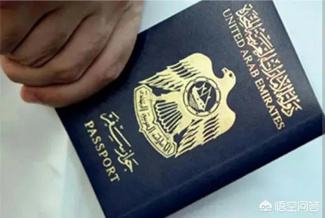 外国人移民阿联酋的话，可以依法娶几个老婆？