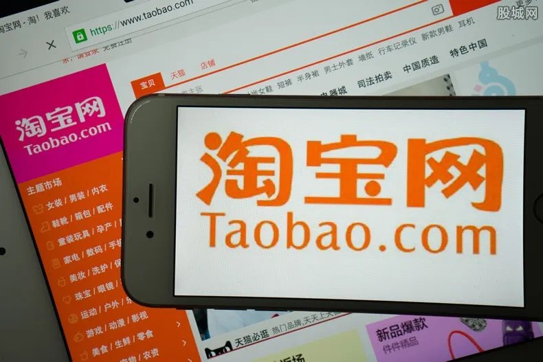 淘宝账号封980年 原因是退款太多被限制