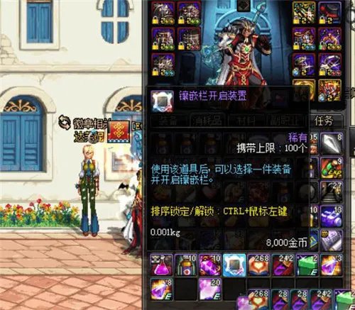 《DNF》最快赚钱方法介绍