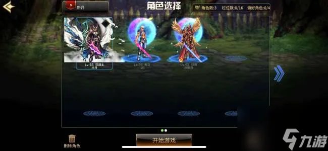 dnf狂战赤血龙女怎么获取 外观 属性 价格