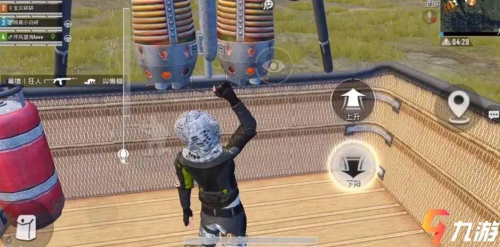 和平精英热气球怎么玩 情人节热气球位置及玩法