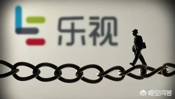 腾讯和乐视的合作，对乐视来说意味着什么？