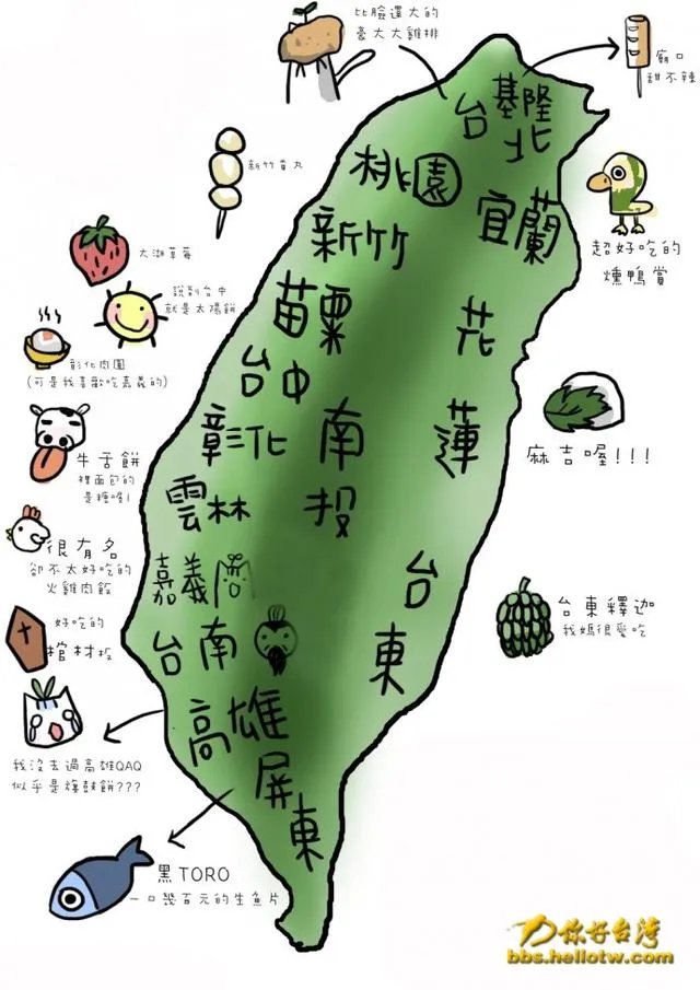 台湾环岛游，有什么建议？