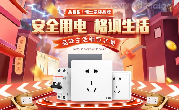 品牌榜:2023年MES软件十大品牌排行榜 投票结果公布【新】