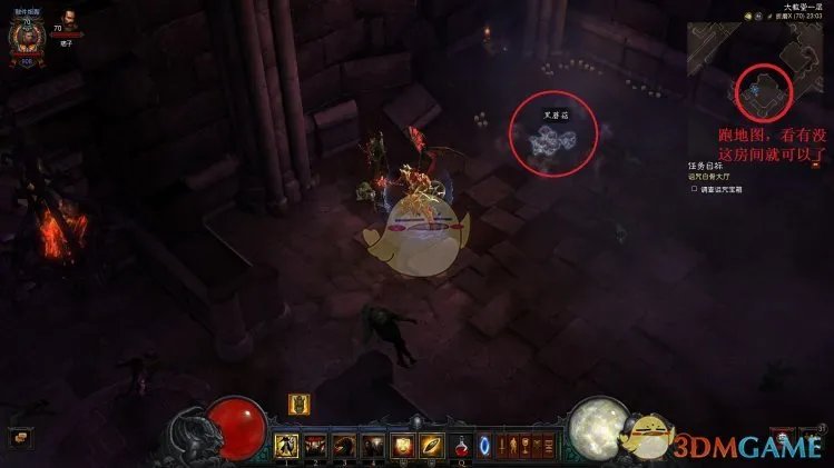 《暗黑破坏神3》牧牛杖使用方法 奇想郡进入指南